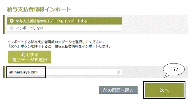 image020.gif