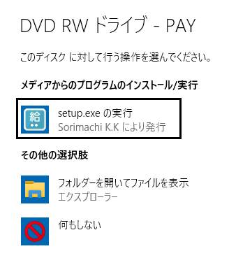 Amazon.co.jp: ソリマチ 給与計算ソフト 給料王23 最新法令改正