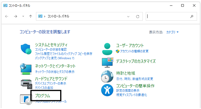 Q．Windows Update後に製品が起動できなくなった場合の対処方法