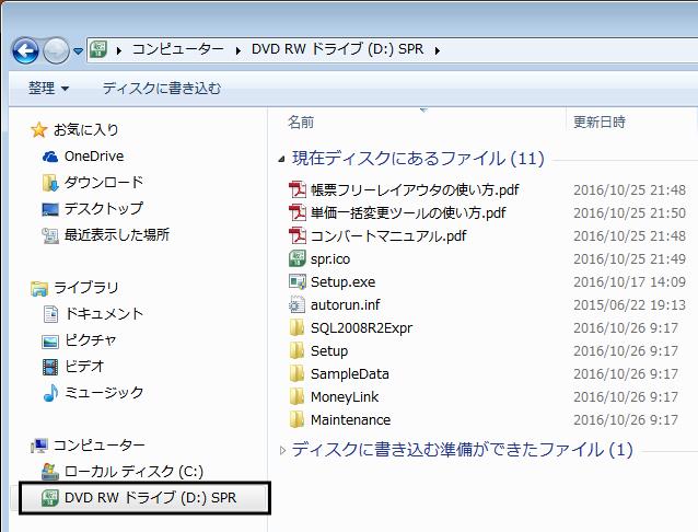 Q．起動時に「mfc120.dllが見つからなかったため、この