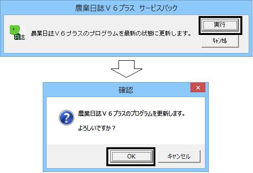 Ｑ．起動時にアプリケーションエラーが発生する場合 – 株式会社