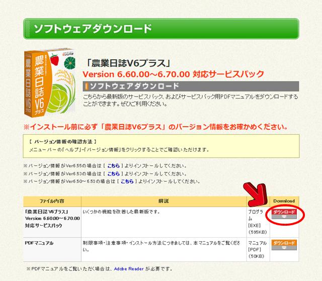 Ｑ．起動時にアプリケーションエラーが発生する場合 – 株式会社