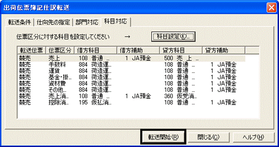 image028.gif