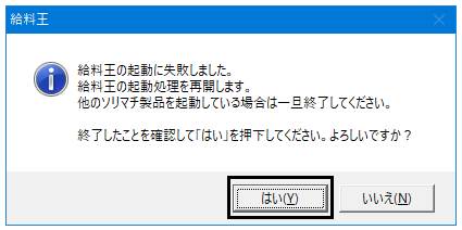 SHEINを注文しようと思ったのですが、配送方法がお急ぎ便以外