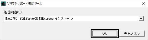 SQLServer2012_1.jpg