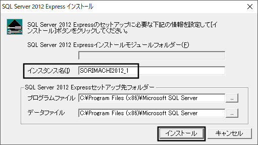 SQLServer2012_2.gif