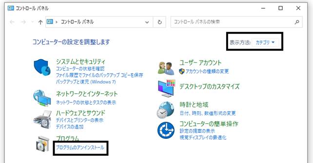 Amazon.co.jp: PANGOLIN 063800-0300 ダンパー サーボ サブ