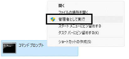 Q．インストール時に「1608：InstallDriverのインスタンスを作成