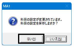 Q. 連続5期売上高推移表に過去4年分の金額が表示されない場合の