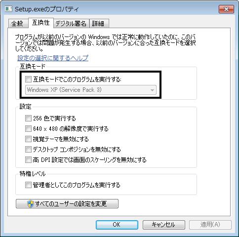 人気 セットアップ中に消える xpモード