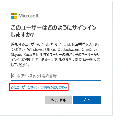 1607 не удается установить installshield scripting runtime