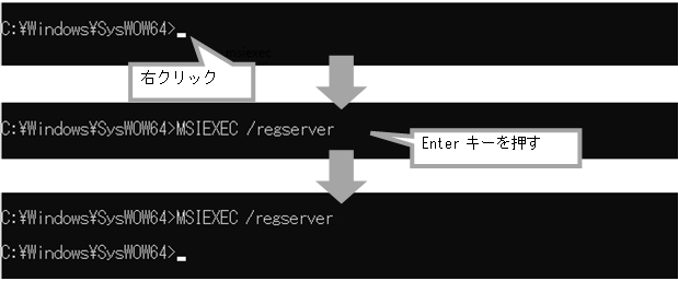 Q．インストール時に「1608：InstallDriverのインスタンスを