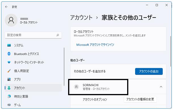 売約済み。ご覧頂きありがとうございました。【一宮で!! Windows10搭載機！かっこいいPC ASUS Intel core i5 15.6インチ】 一宮市のパソコン屋 くだらなく Mr.Carnival（ミスカニ）です！パソコン修理・中古パソコン販売店【クレカ&PayPay使えます！】店頭在庫PCの ご紹介 ...