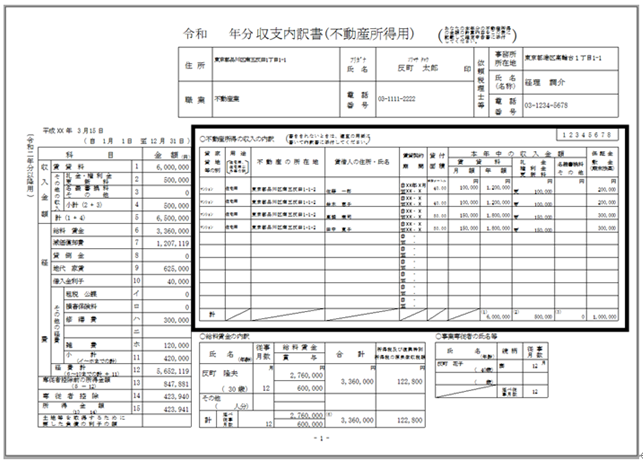 mceclip1.png
