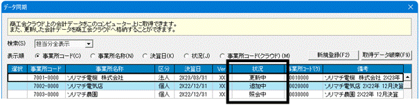 image023.gif