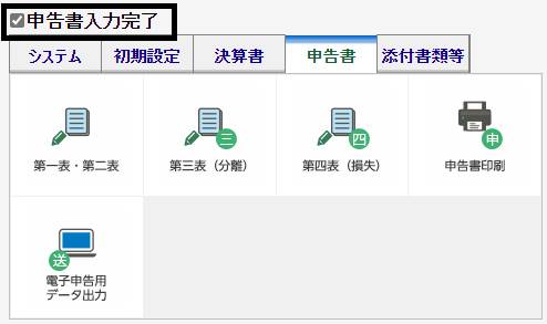 2mama様 確認用 オーダー3点