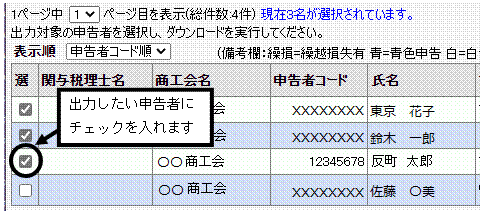 image011.gif