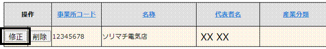 image011.gif