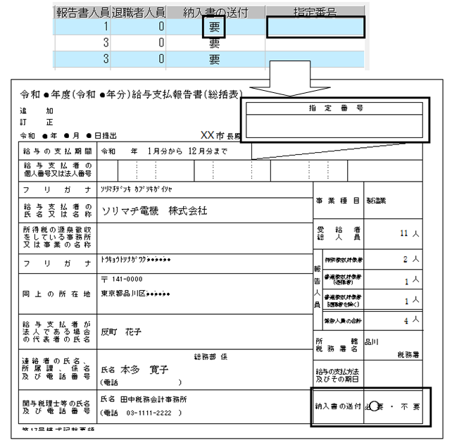 image013.png