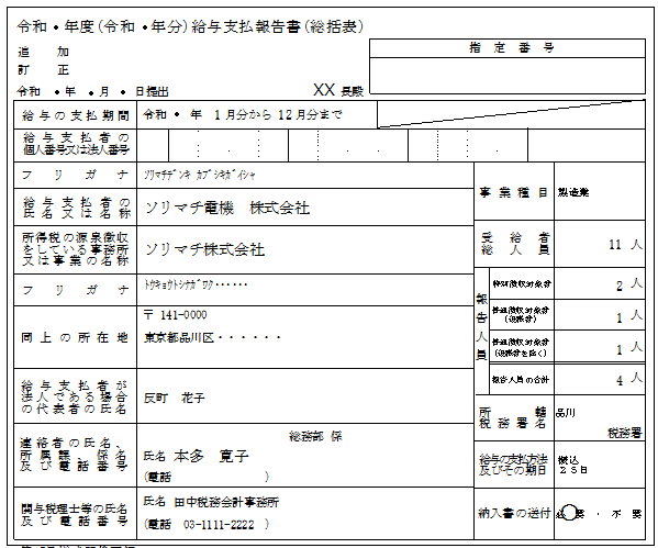 image020.png