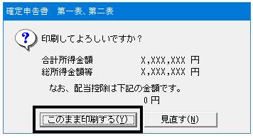 MAHO ⭐︎即購入OKです⭐︎様確認ページ 独自ドメイン】エックスサーバーから「□重要□[無料独自SSL]SSL