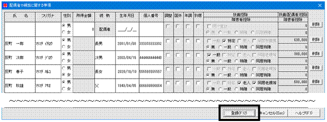 image018.gif