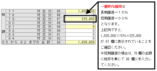 image015.gif