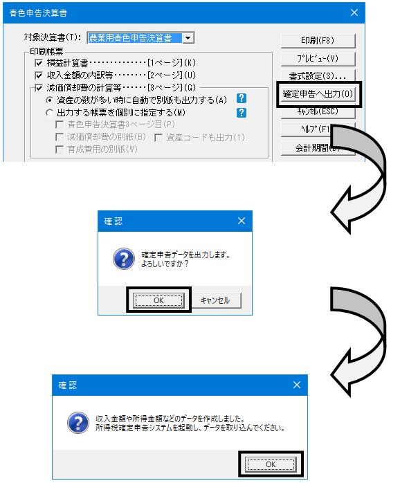 勝率八割の選挙請負人が教える劇的!人の心を動かす「三人三色」の法則