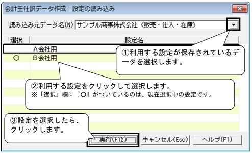 ソリマチ 会計王22 CD 業務ソフト バージョンアップ 専用会計王 