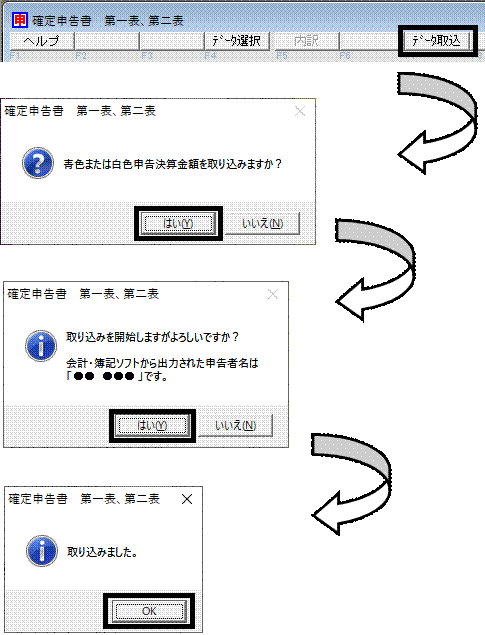 Ｑ. 肉用牛について特例の適用を受ける場合 – 株式会社ソリマチ