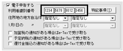 まちゃぞう様ご確認ページ 09.担当者情報の検索 – ZACヘルプセンター