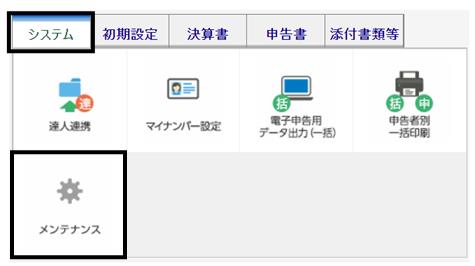 税理士のための確定申告事務必携 平成２７年３月申告用/清文社/堀三芳（単行本） 税理士のための 確定申告事務必携 | 書籍EC | 清文社