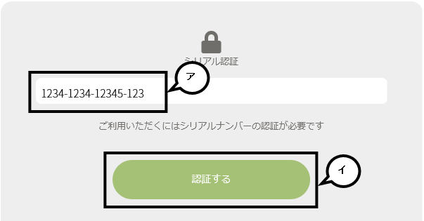 Ｑ．令和５年分申告用の「みんなの確定申告」を入手する方法 – 株式会社ソリマチサポートセンター