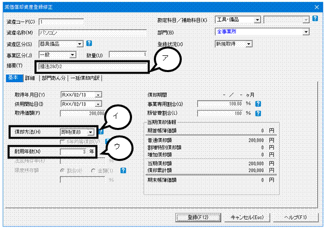 簿記2級【剰余金の配当と処分 株主資本の計数の変動】 - YouTube