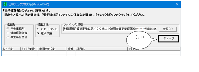 image025.png