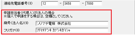 image040.png
