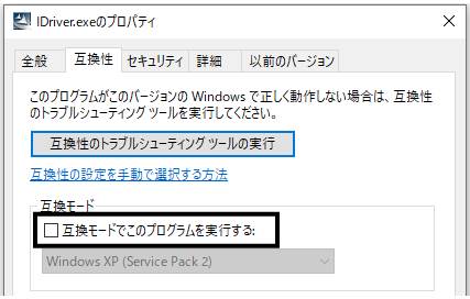 セットアップを続けることができません bf2.exe クリアランス