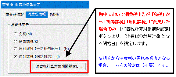 MA1 機能アップのご紹介 – ソリマチ株式会社
