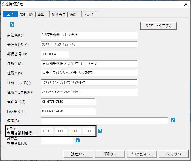 ERES 031401041401LAURIER 関税送料込 税込表示を税抜に変更していただきたいです。 （Q．消費税の