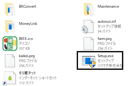 Ｑ．農業製品のＣＤ－ＲＯＭを入れても何も反応がない場合の対処方法