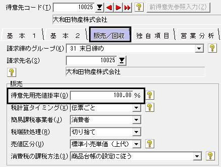 【蔵出し商品】バリー様確認専用① 他の方のご購入はお控え下さい。 蔵出し商品】バリー様確認専用① 他の方のご購入はお控え下さい。
