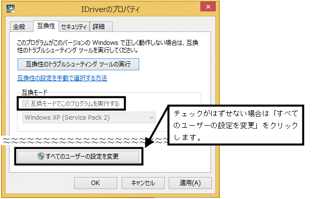 xp モード セットアップ を 完了 安い できません で した