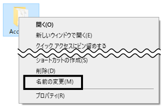 Q．製品起動時に「起動中にエラーが発生しました。（XX）処理を中止し