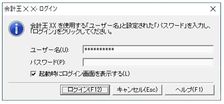 frax.kその他のご購入不可です。 Q．「取引データファイルの内容が正しくありません」と表示された場合