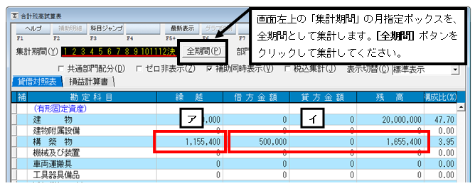157枚　単価150円　画像最後の左側ォマケまたは補償 Q．残高が合わない場合はこちらをご覧ください 【固定資産