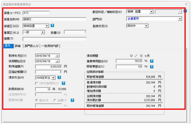157枚　単価150円　画像最後の左側ォマケまたは補償 22701075381273