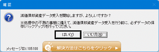 image014.gif