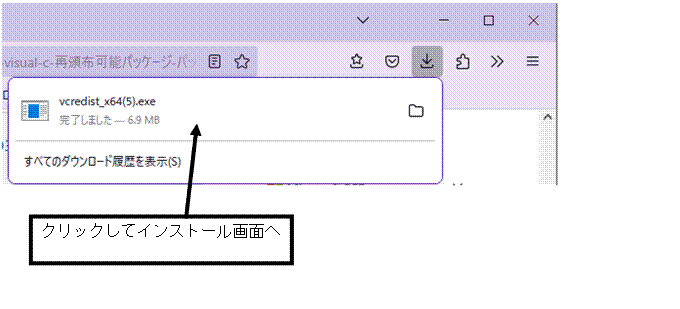 Q．動作に必要なMicrosoft Visual C++ 2013を入れ直す方法 – ソリマチ