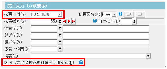 よくあるご質問 – 株式会社ソリマチサポートセンター