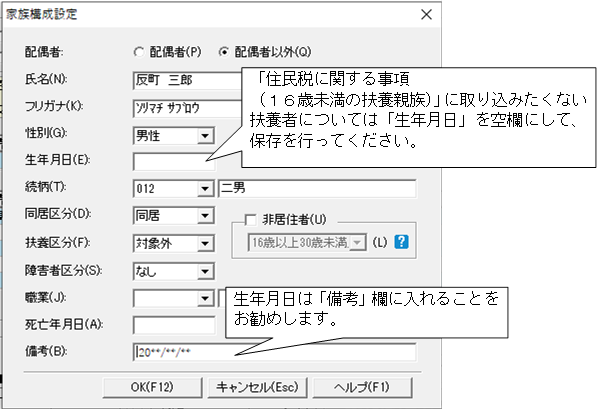 image023.png